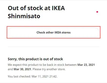 Ikea alert for out of stock item