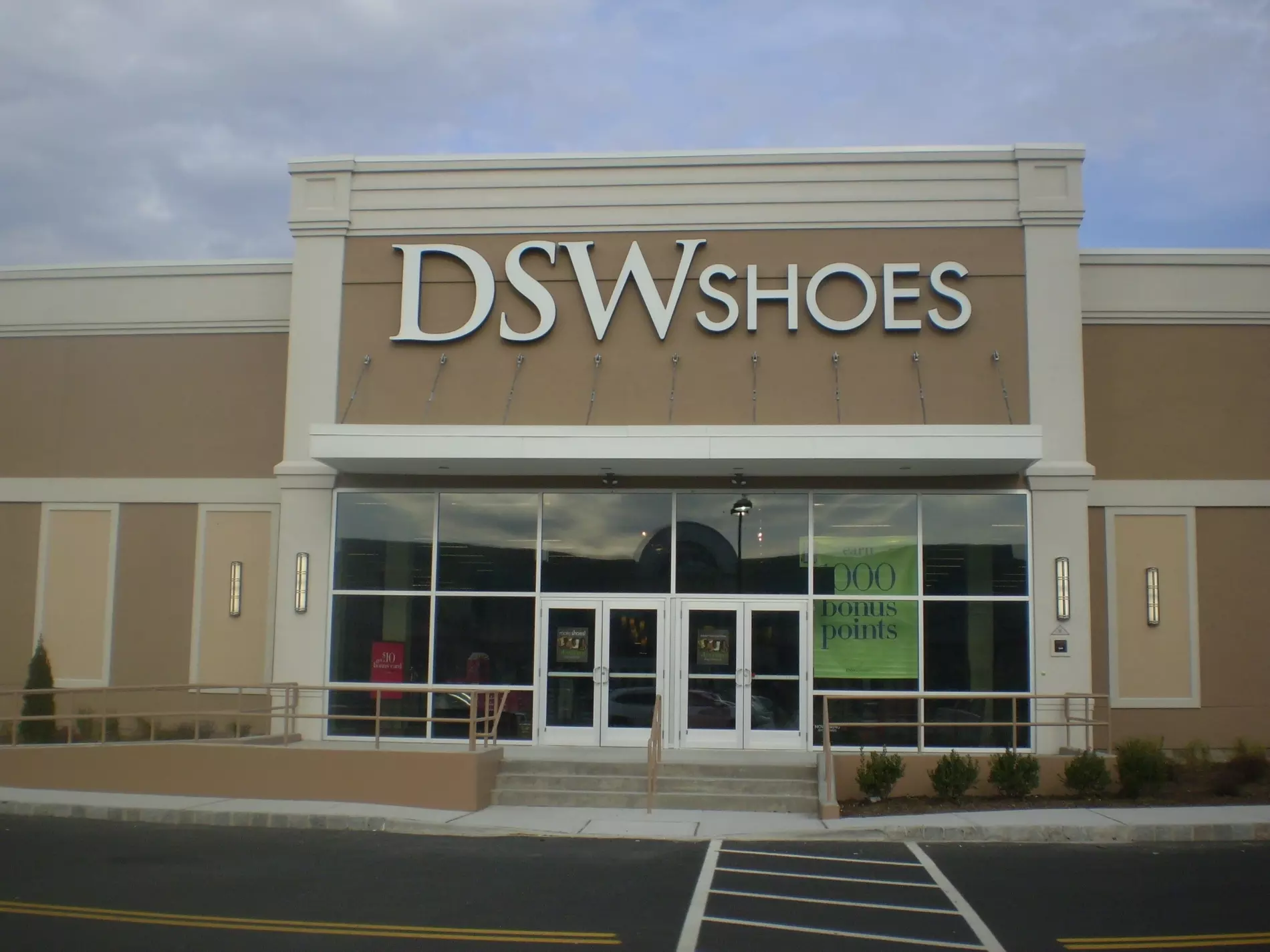 DSW store